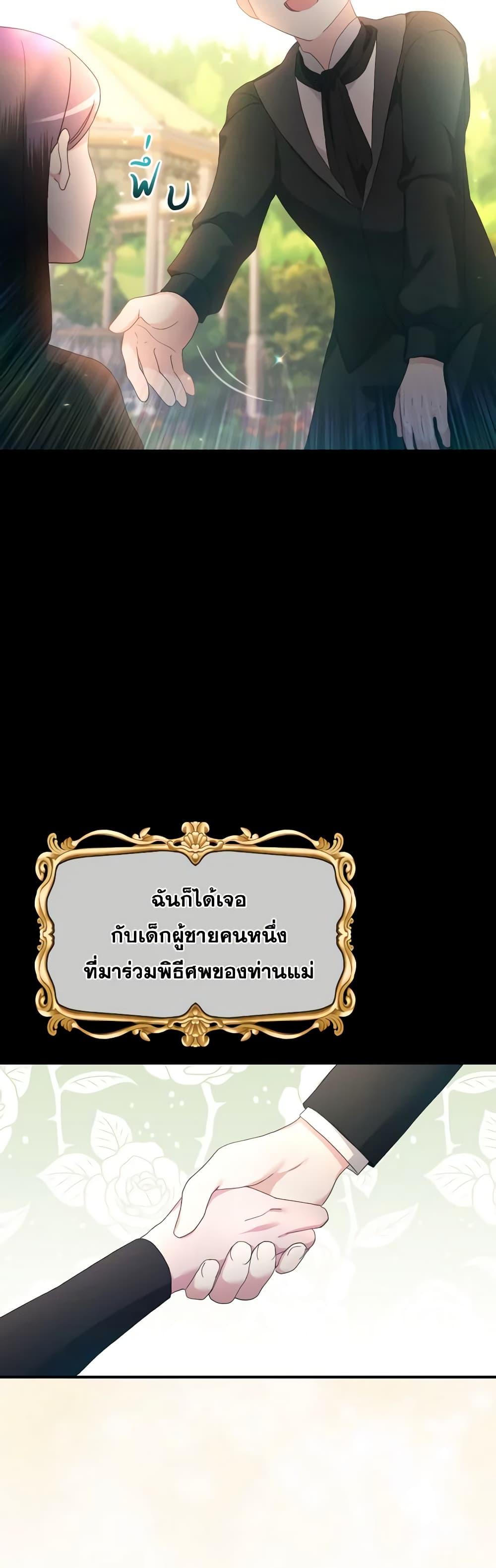 Manga-lc-com อ่านมังงะ อ่านการ์ตูน ออนไลน์ ฟรี The Villainess’s Dazzling Debut ตอนที่ 1 2 3 4 5 6 7 8 9 10 11 12 13 14 ฟรี ไม่มีโฆษณา Manga-lc - อ่าน มังงะ อ่าน การ์ตูน ออนไลน์ อ่านมังงะ ฟรี