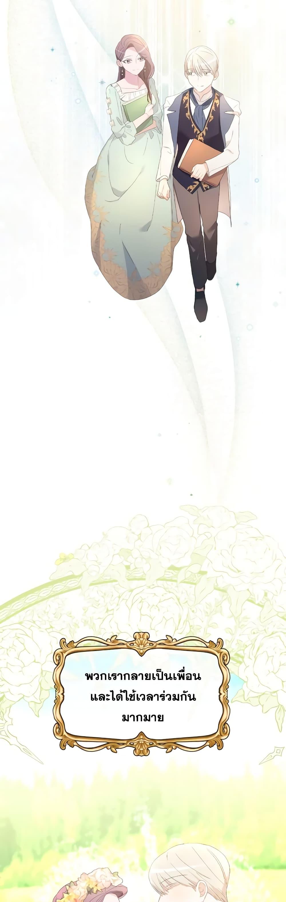 Manga-lc-com อ่านมังงะ อ่านการ์ตูน ออนไลน์ ฟรี The Villainess’s Dazzling Debut ตอนที่ 1 2 3 4 5 6 7 8 9 10 11 12 13 14 ฟรี ไม่มีโฆษณา Manga-lc - อ่าน มังงะ อ่าน การ์ตูน ออนไลน์ อ่านมังงะ ฟรี