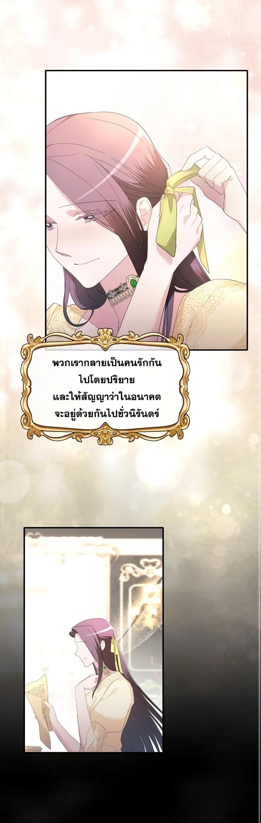 Manga-lc-com อ่านมังงะ อ่านการ์ตูน ออนไลน์ ฟรี The Villainess’s Dazzling Debut ตอนที่ 1 2 3 4 5 6 7 8 9 10 11 12 13 14 ฟรี ไม่มีโฆษณา Manga-lc - อ่าน มังงะ อ่าน การ์ตูน ออนไลน์ อ่านมังงะ ฟรี