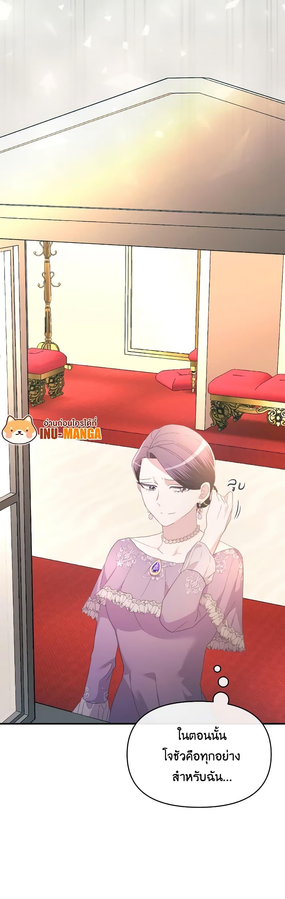 Manga-lc-com อ่านมังงะ อ่านการ์ตูน ออนไลน์ ฟรี The Villainess’s Dazzling Debut ตอนที่ 1 2 3 4 5 6 7 8 9 10 11 12 13 14 ฟรี ไม่มีโฆษณา Manga-lc - อ่าน มังงะ อ่าน การ์ตูน ออนไลน์ อ่านมังงะ ฟรี