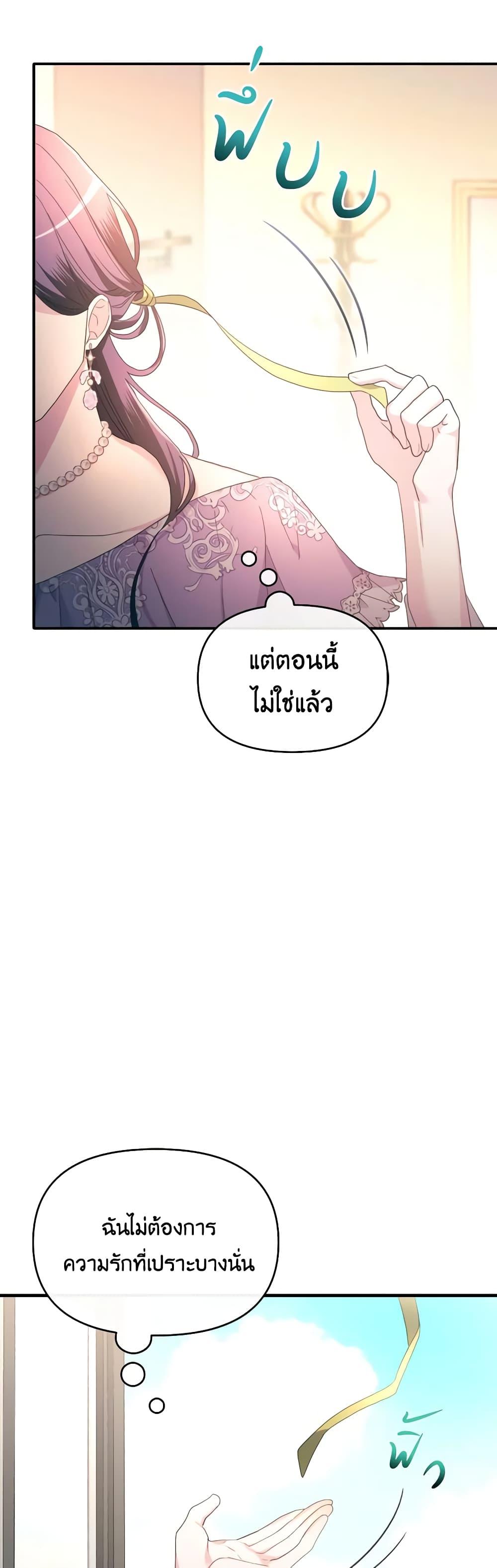 Manga-lc-com อ่านมังงะ อ่านการ์ตูน ออนไลน์ ฟรี The Villainess’s Dazzling Debut ตอนที่ 1 2 3 4 5 6 7 8 9 10 11 12 13 14 ฟรี ไม่มีโฆษณา Manga-lc - อ่าน มังงะ อ่าน การ์ตูน ออนไลน์ อ่านมังงะ ฟรี