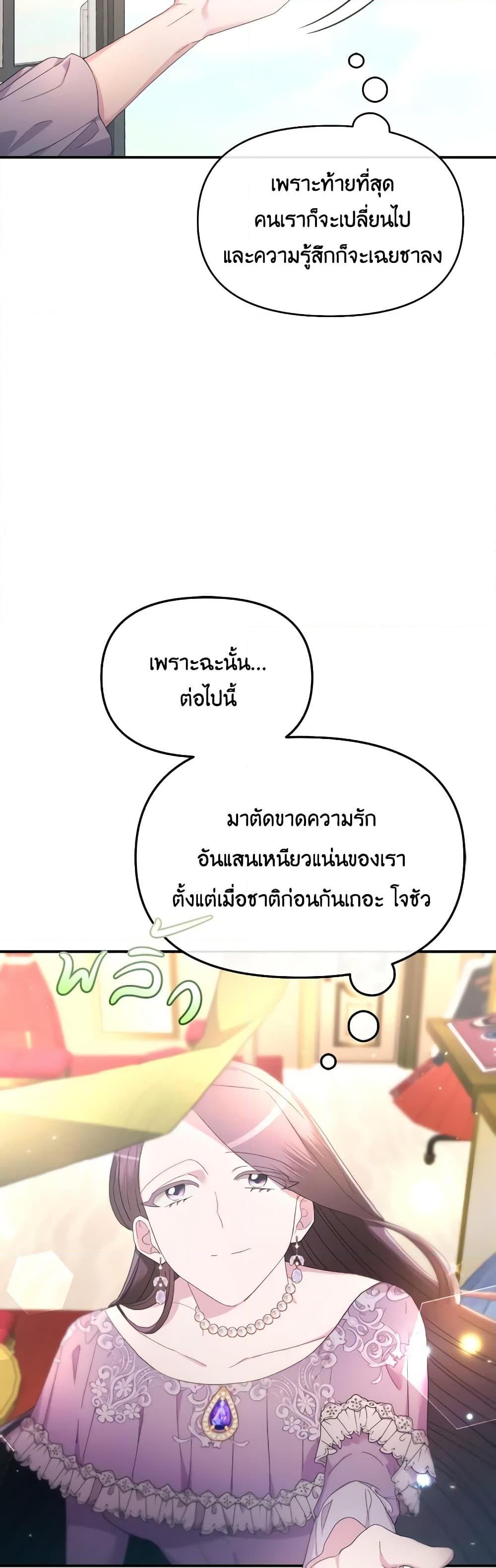 Manga-lc-com อ่านมังงะ อ่านการ์ตูน ออนไลน์ ฟรี The Villainess’s Dazzling Debut ตอนที่ 1 2 3 4 5 6 7 8 9 10 11 12 13 14 ฟรี ไม่มีโฆษณา Manga-lc - อ่าน มังงะ อ่าน การ์ตูน ออนไลน์ อ่านมังงะ ฟรี