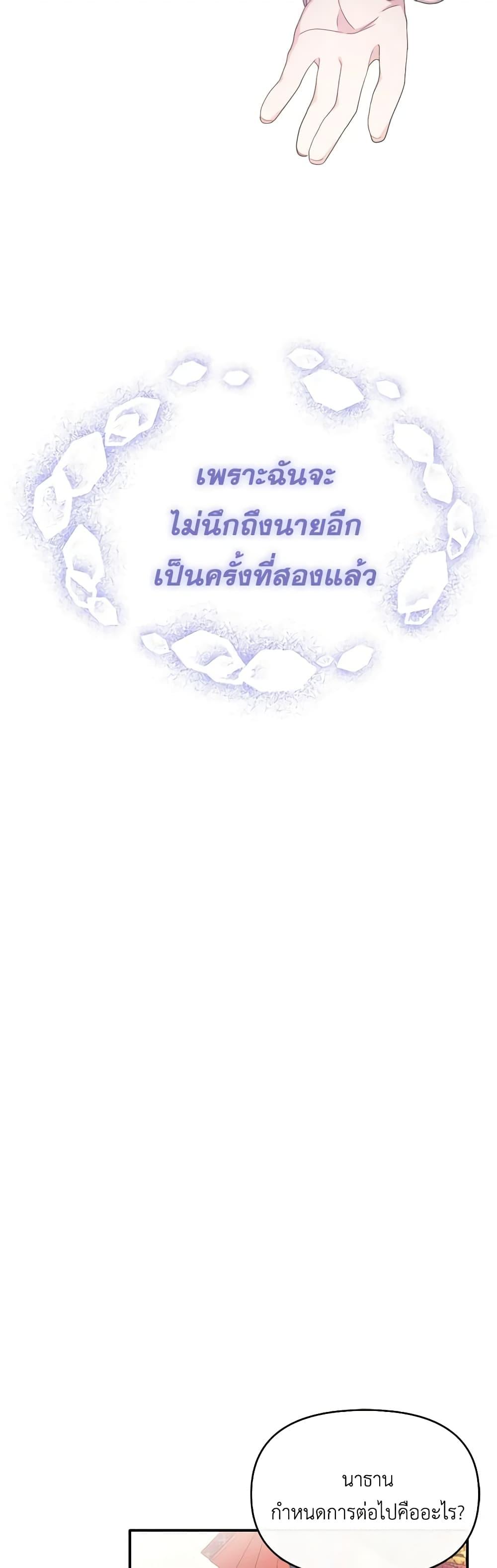 Manga-lc-com อ่านมังงะ อ่านการ์ตูน ออนไลน์ ฟรี The Villainess’s Dazzling Debut ตอนที่ 1 2 3 4 5 6 7 8 9 10 11 12 13 14 ฟรี ไม่มีโฆษณา Manga-lc - อ่าน มังงะ อ่าน การ์ตูน ออนไลน์ อ่านมังงะ ฟรี