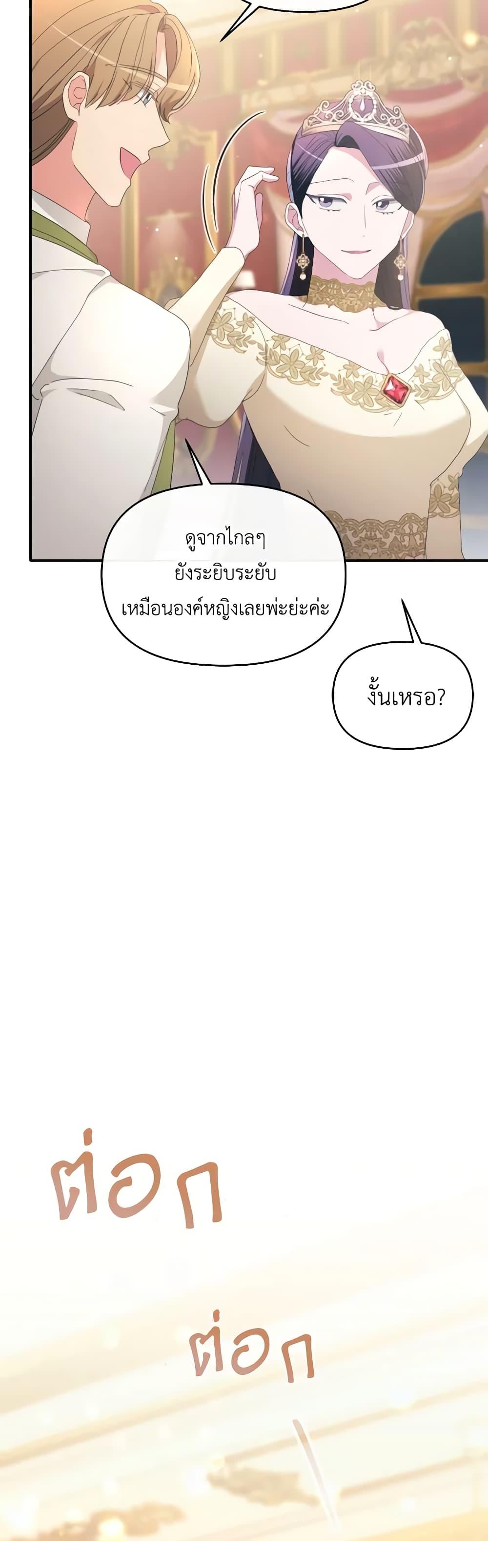 Manga-lc-com อ่านมังงะ อ่านการ์ตูน ออนไลน์ ฟรี The Villainess’s Dazzling Debut ตอนที่ 1 2 3 4 5 6 7 8 9 10 11 12 13 14 ฟรี ไม่มีโฆษณา Manga-lc - อ่าน มังงะ อ่าน การ์ตูน ออนไลน์ อ่านมังงะ ฟรี