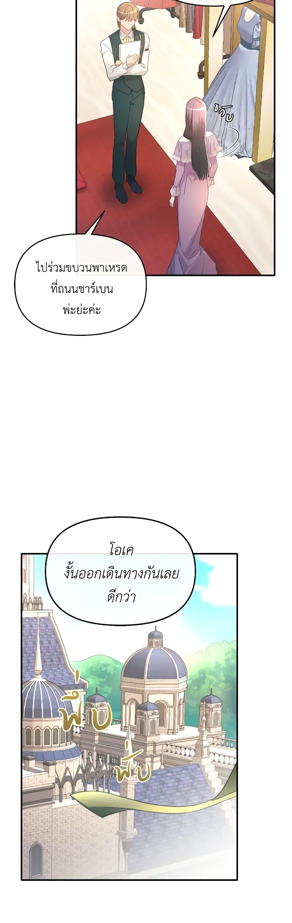 Manga-lc-com อ่านมังงะ อ่านการ์ตูน ออนไลน์ ฟรี The Villainess’s Dazzling Debut ตอนที่ 1 2 3 4 5 6 7 8 9 10 11 12 13 14 ฟรี ไม่มีโฆษณา Manga-lc - อ่าน มังงะ อ่าน การ์ตูน ออนไลน์ อ่านมังงะ ฟรี