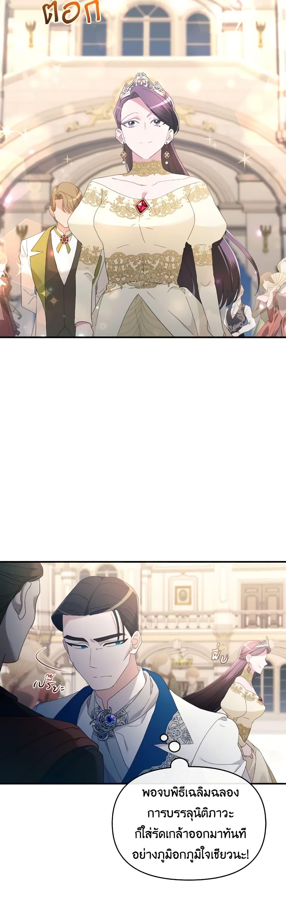 Manga-lc-com อ่านมังงะ อ่านการ์ตูน ออนไลน์ ฟรี The Villainess’s Dazzling Debut ตอนที่ 1 2 3 4 5 6 7 8 9 10 11 12 13 14 ฟรี ไม่มีโฆษณา Manga-lc - อ่าน มังงะ อ่าน การ์ตูน ออนไลน์ อ่านมังงะ ฟรี