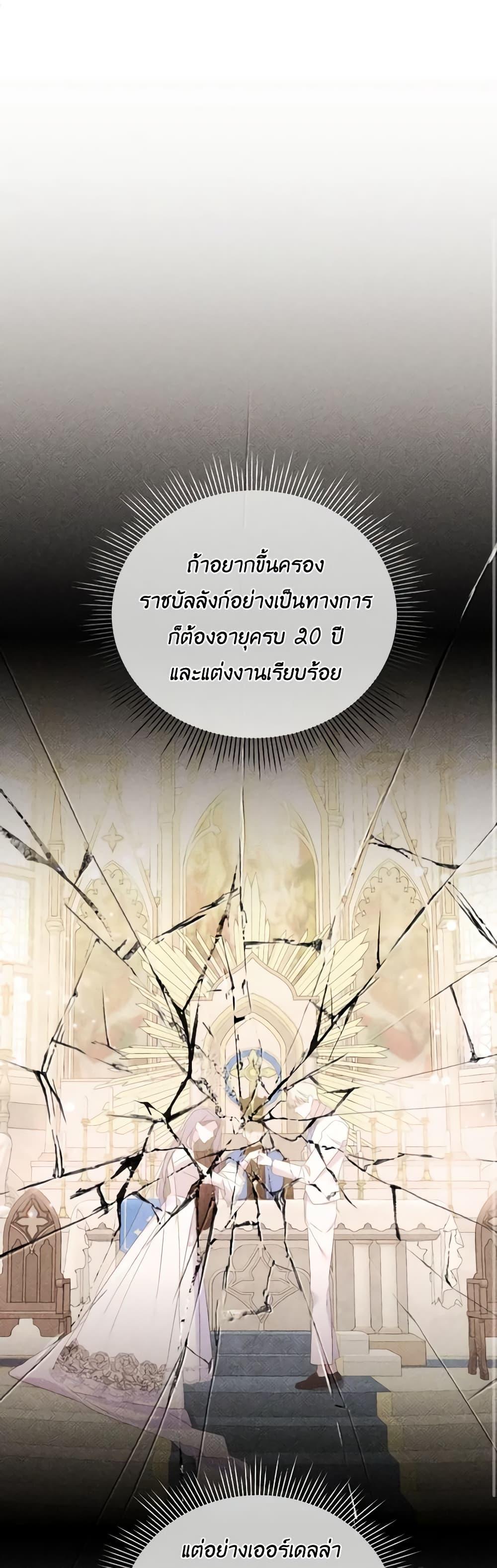 Manga-lc-com อ่านมังงะ อ่านการ์ตูน ออนไลน์ ฟรี The Villainess’s Dazzling Debut ตอนที่ 1 2 3 4 5 6 7 8 9 10 11 12 13 14 ฟรี ไม่มีโฆษณา Manga-lc - อ่าน มังงะ อ่าน การ์ตูน ออนไลน์ อ่านมังงะ ฟรี