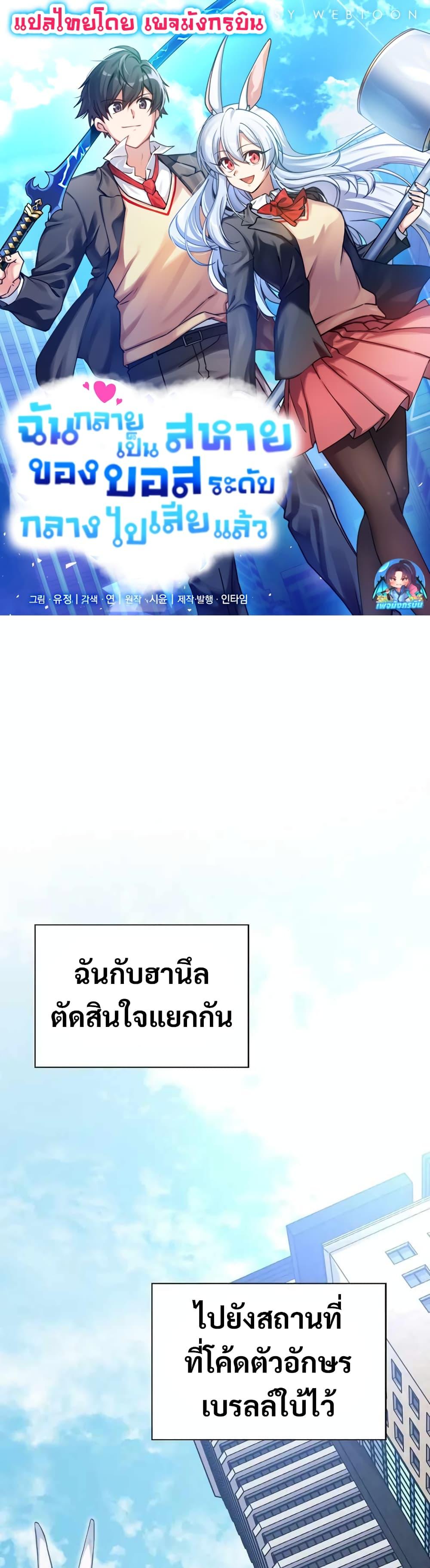 Manga-lc-com อ่านมังงะ อ่านการ์ตูน ออนไลน์ ฟรี I Became the Childhood Friend of the Middle Boss ตอนที่ 1 2 3 4 5 6 7 8 9 10 11 12 13 14 ฟรี ไม่มีโฆษณา Manga-lc - อ่าน มังงะ อ่าน การ์ตูน ออนไลน์ อ่านมังงะ ฟรี