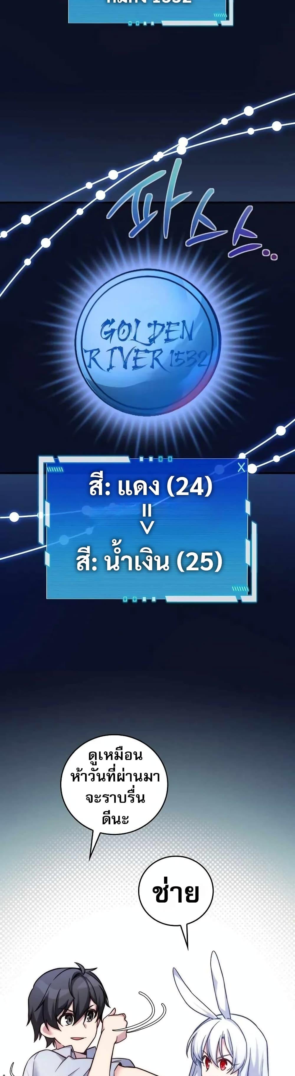 Manga-lc-com อ่านมังงะ อ่านการ์ตูน ออนไลน์ ฟรี I Became the Childhood Friend of the Middle Boss ตอนที่ 1 2 3 4 5 6 7 8 9 10 11 12 13 14 ฟรี ไม่มีโฆษณา Manga-lc - อ่าน มังงะ อ่าน การ์ตูน ออนไลน์ อ่านมังงะ ฟรี