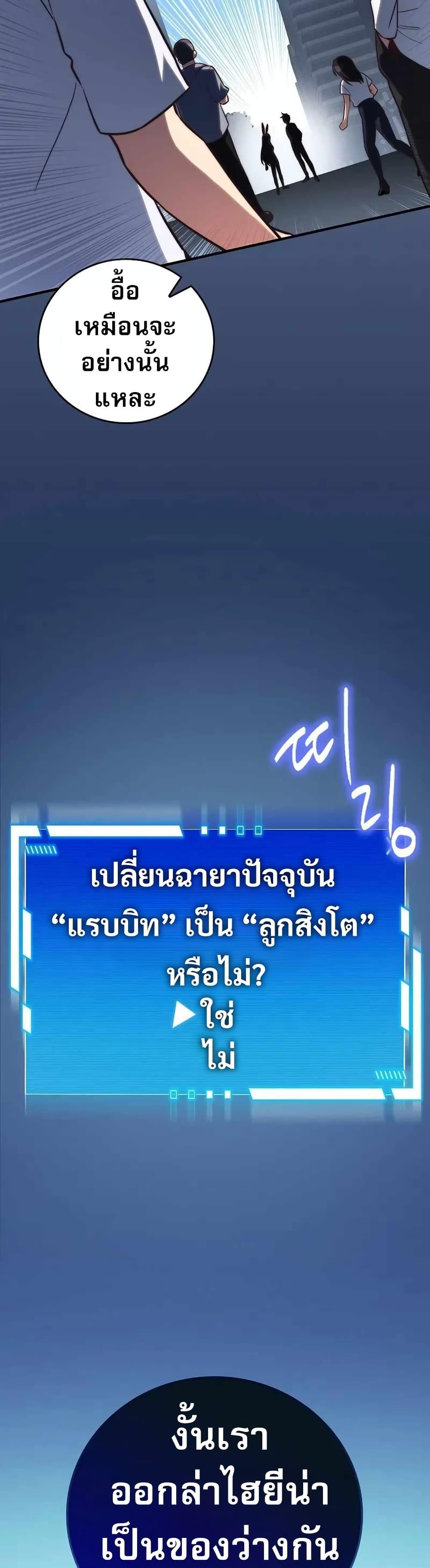 Manga-lc-com อ่านมังงะ อ่านการ์ตูน ออนไลน์ ฟรี I Became the Childhood Friend of the Middle Boss ตอนที่ 1 2 3 4 5 6 7 8 9 10 11 12 13 14 ฟรี ไม่มีโฆษณา Manga-lc - อ่าน มังงะ อ่าน การ์ตูน ออนไลน์ อ่านมังงะ ฟรี