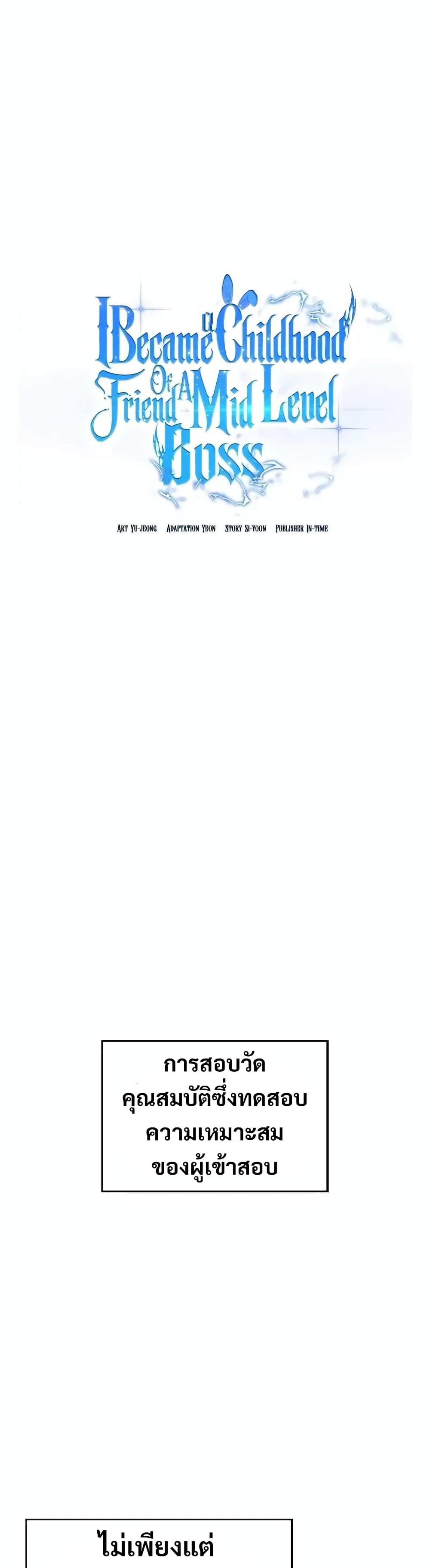 Manga-lc-com อ่านมังงะ อ่านการ์ตูน ออนไลน์ ฟรี I Became the Childhood Friend of the Middle Boss ตอนที่ 1 2 3 4 5 6 7 8 9 10 11 12 13 14 ฟรี ไม่มีโฆษณา Manga-lc - อ่าน มังงะ อ่าน การ์ตูน ออนไลน์ อ่านมังงะ ฟรี