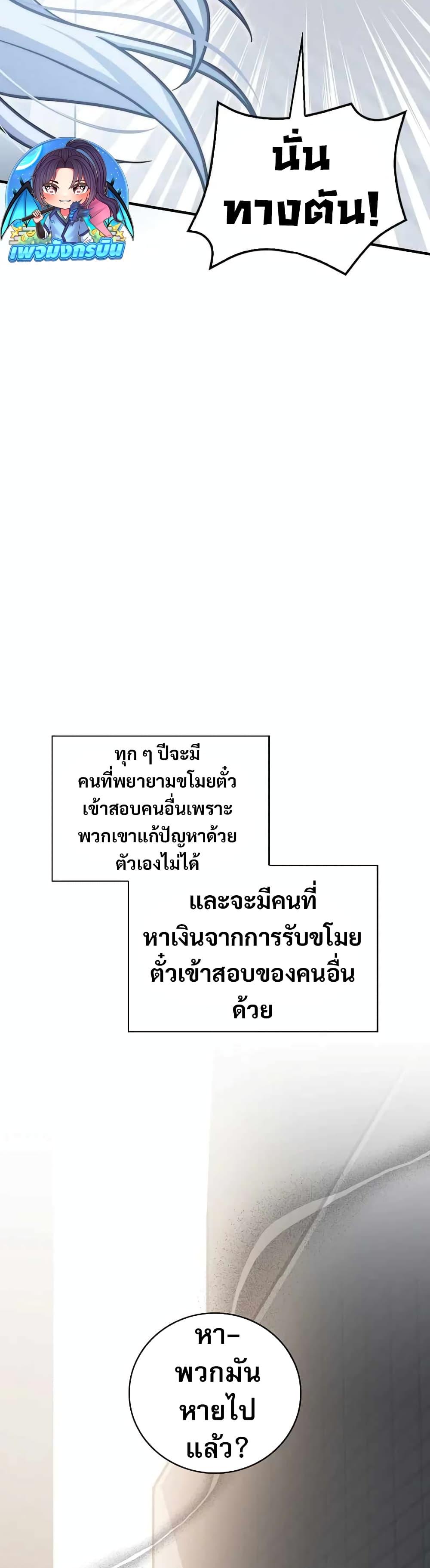 Manga-lc-com อ่านมังงะ อ่านการ์ตูน ออนไลน์ ฟรี I Became the Childhood Friend of the Middle Boss ตอนที่ 1 2 3 4 5 6 7 8 9 10 11 12 13 14 ฟรี ไม่มีโฆษณา Manga-lc - อ่าน มังงะ อ่าน การ์ตูน ออนไลน์ อ่านมังงะ ฟรี