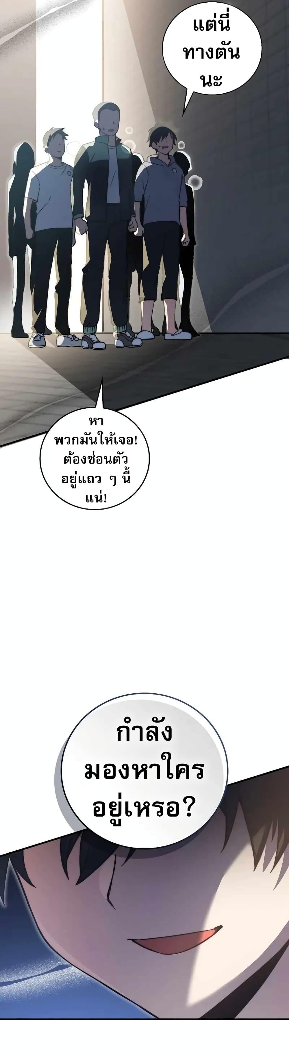 Manga-lc-com อ่านมังงะ อ่านการ์ตูน ออนไลน์ ฟรี I Became the Childhood Friend of the Middle Boss ตอนที่ 1 2 3 4 5 6 7 8 9 10 11 12 13 14 ฟรี ไม่มีโฆษณา Manga-lc - อ่าน มังงะ อ่าน การ์ตูน ออนไลน์ อ่านมังงะ ฟรี