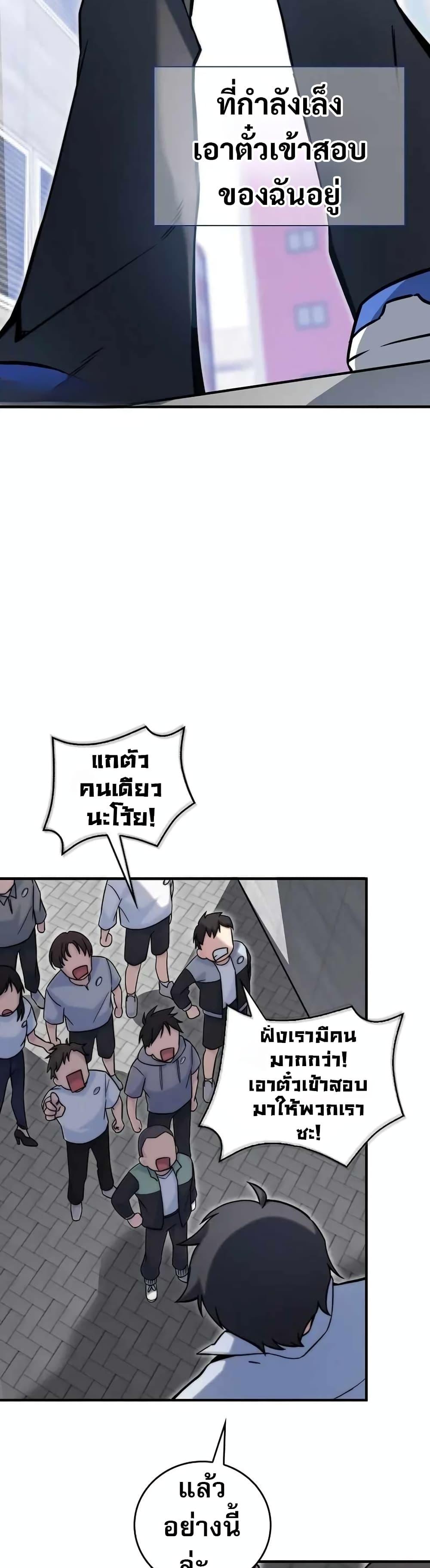 Manga-lc-com อ่านมังงะ อ่านการ์ตูน ออนไลน์ ฟรี I Became the Childhood Friend of the Middle Boss ตอนที่ 1 2 3 4 5 6 7 8 9 10 11 12 13 14 ฟรี ไม่มีโฆษณา Manga-lc - อ่าน มังงะ อ่าน การ์ตูน ออนไลน์ อ่านมังงะ ฟรี