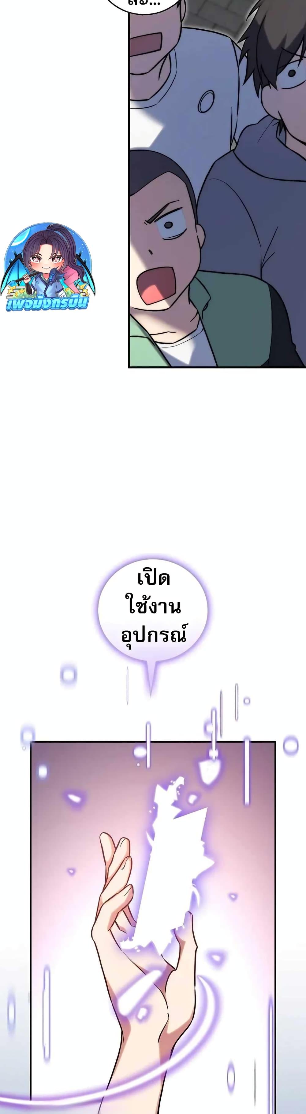 Manga-lc-com อ่านมังงะ อ่านการ์ตูน ออนไลน์ ฟรี I Became the Childhood Friend of the Middle Boss ตอนที่ 1 2 3 4 5 6 7 8 9 10 11 12 13 14 ฟรี ไม่มีโฆษณา Manga-lc - อ่าน มังงะ อ่าน การ์ตูน ออนไลน์ อ่านมังงะ ฟรี