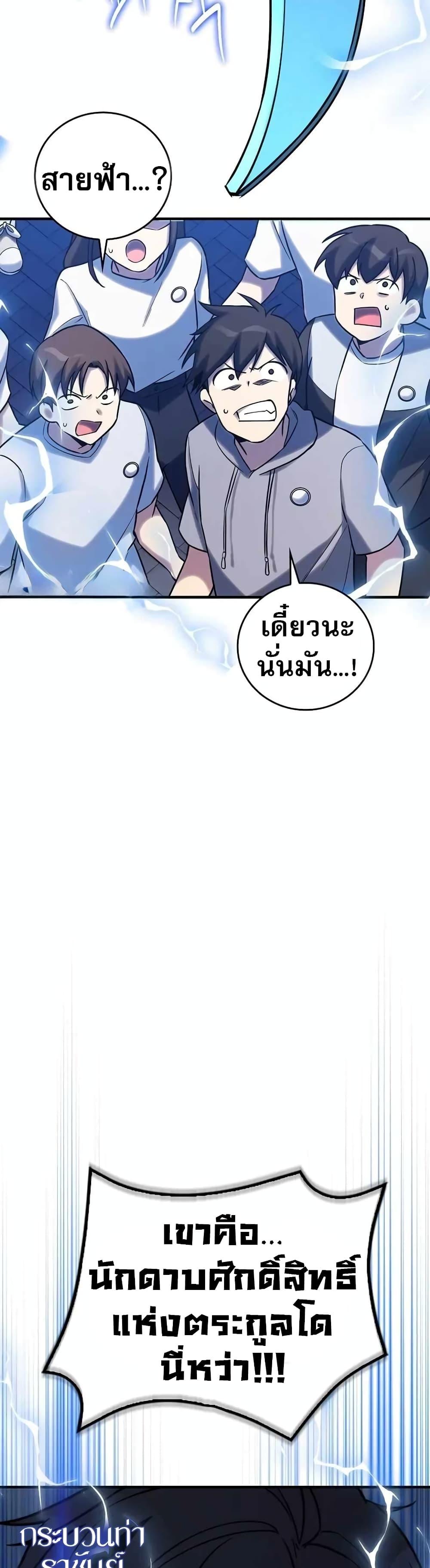 Manga-lc-com อ่านมังงะ อ่านการ์ตูน ออนไลน์ ฟรี I Became the Childhood Friend of the Middle Boss ตอนที่ 1 2 3 4 5 6 7 8 9 10 11 12 13 14 ฟรี ไม่มีโฆษณา Manga-lc - อ่าน มังงะ อ่าน การ์ตูน ออนไลน์ อ่านมังงะ ฟรี