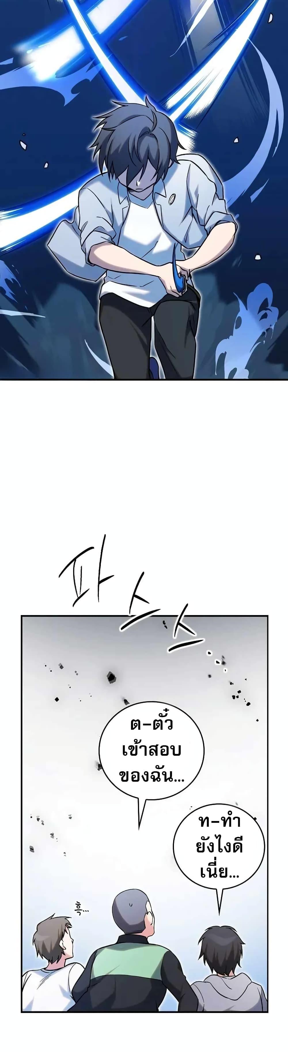 Manga-lc-com อ่านมังงะ อ่านการ์ตูน ออนไลน์ ฟรี I Became the Childhood Friend of the Middle Boss ตอนที่ 1 2 3 4 5 6 7 8 9 10 11 12 13 14 ฟรี ไม่มีโฆษณา Manga-lc - อ่าน มังงะ อ่าน การ์ตูน ออนไลน์ อ่านมังงะ ฟรี