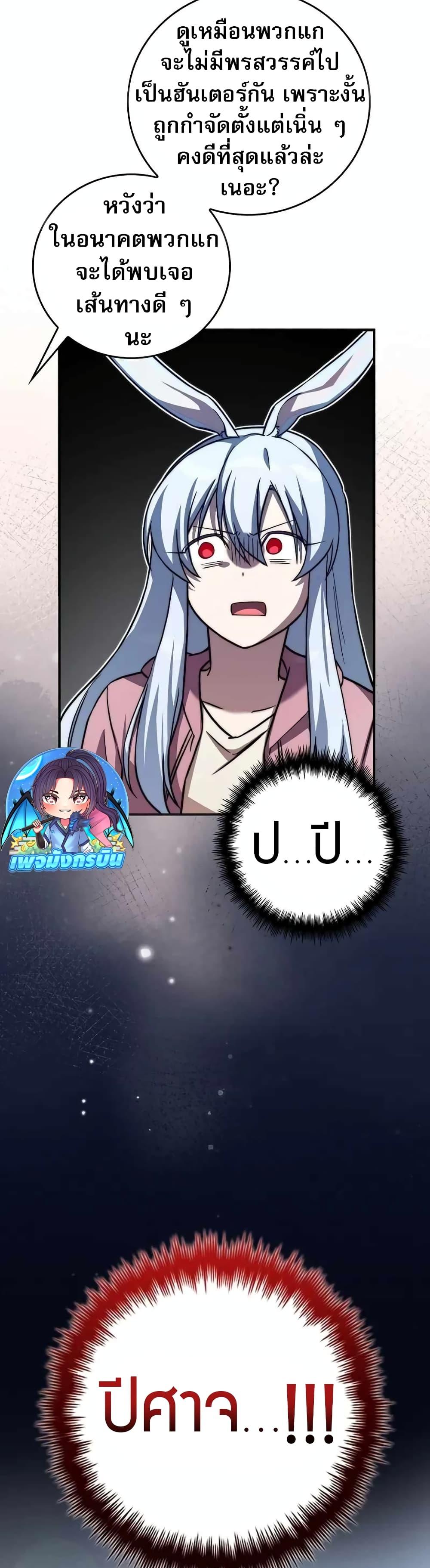 Manga-lc-com อ่านมังงะ อ่านการ์ตูน ออนไลน์ ฟรี I Became the Childhood Friend of the Middle Boss ตอนที่ 1 2 3 4 5 6 7 8 9 10 11 12 13 14 ฟรี ไม่มีโฆษณา Manga-lc - อ่าน มังงะ อ่าน การ์ตูน ออนไลน์ อ่านมังงะ ฟรี