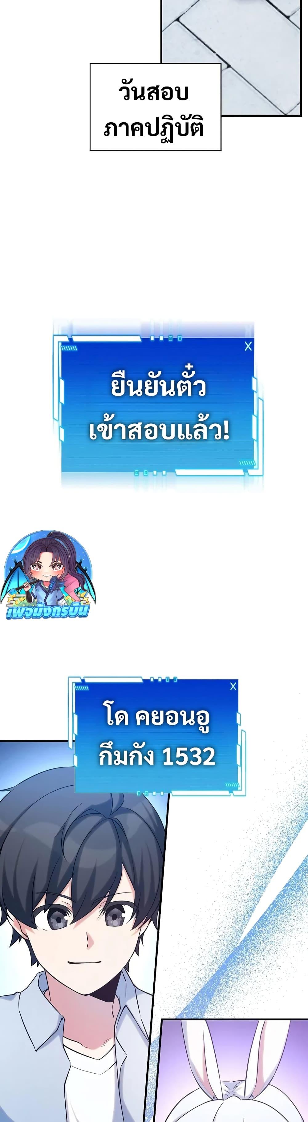 Manga-lc-com อ่านมังงะ อ่านการ์ตูน ออนไลน์ ฟรี I Became the Childhood Friend of the Middle Boss ตอนที่ 1 2 3 4 5 6 7 8 9 10 11 12 13 14 ฟรี ไม่มีโฆษณา Manga-lc - อ่าน มังงะ อ่าน การ์ตูน ออนไลน์ อ่านมังงะ ฟรี