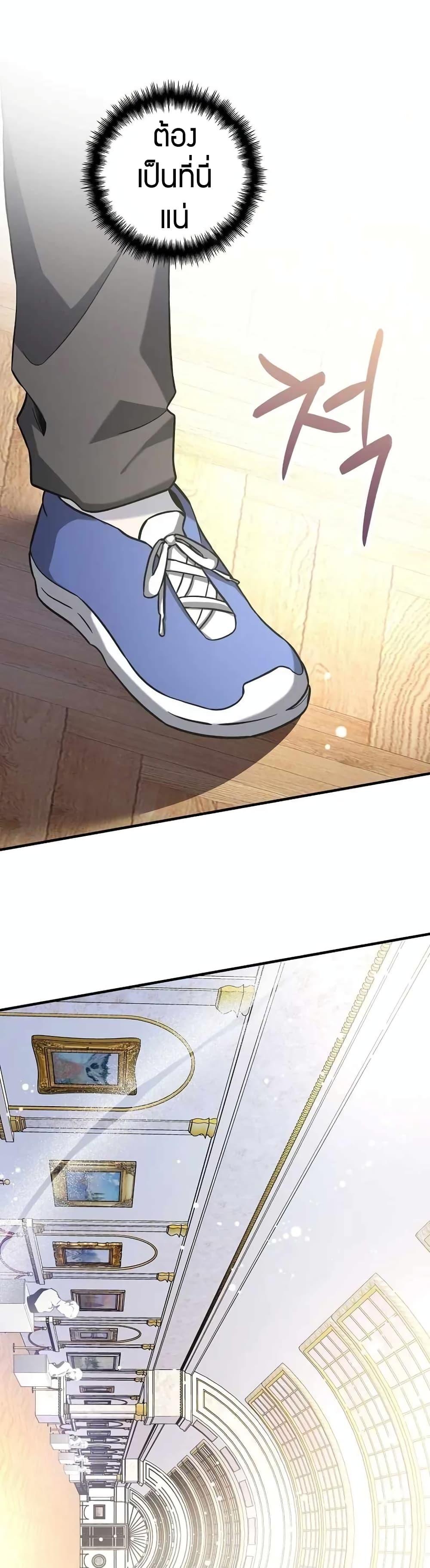 Manga-lc-com อ่านมังงะ อ่านการ์ตูน ออนไลน์ ฟรี I Became the Childhood Friend of the Middle Boss ตอนที่ 1 2 3 4 5 6 7 8 9 10 11 12 13 14 ฟรี ไม่มีโฆษณา Manga-lc - อ่าน มังงะ อ่าน การ์ตูน ออนไลน์ อ่านมังงะ ฟรี