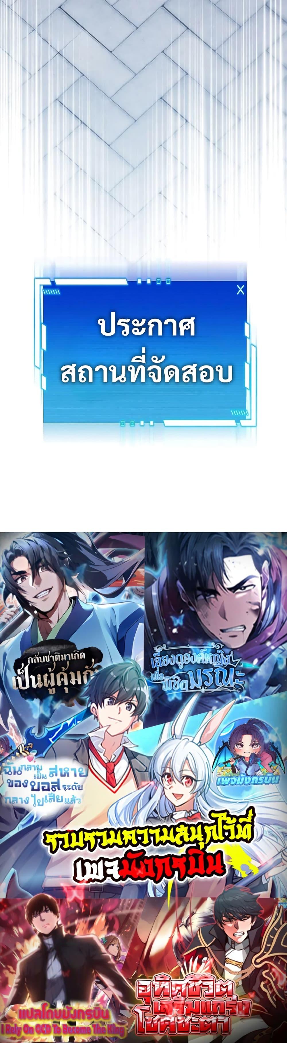 Manga-lc-com อ่านมังงะ อ่านการ์ตูน ออนไลน์ ฟรี I Became the Childhood Friend of the Middle Boss ตอนที่ 1 2 3 4 5 6 7 8 9 10 11 12 13 14 ฟรี ไม่มีโฆษณา Manga-lc - อ่าน มังงะ อ่าน การ์ตูน ออนไลน์ อ่านมังงะ ฟรี