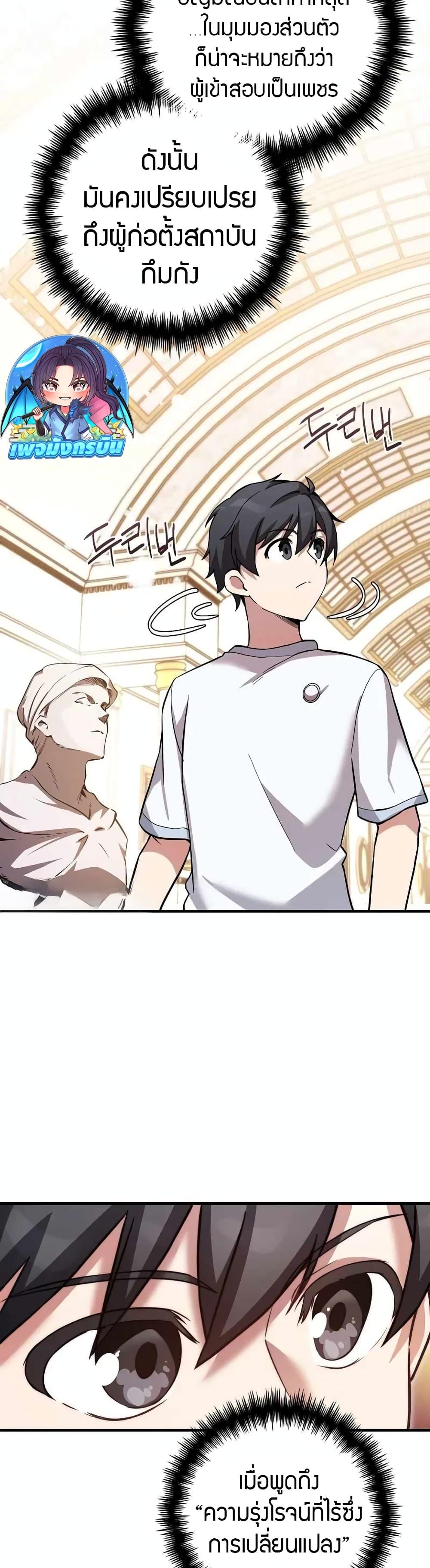 Manga-lc-com อ่านมังงะ อ่านการ์ตูน ออนไลน์ ฟรี I Became the Childhood Friend of the Middle Boss ตอนที่ 1 2 3 4 5 6 7 8 9 10 11 12 13 14 ฟรี ไม่มีโฆษณา Manga-lc - อ่าน มังงะ อ่าน การ์ตูน ออนไลน์ อ่านมังงะ ฟรี