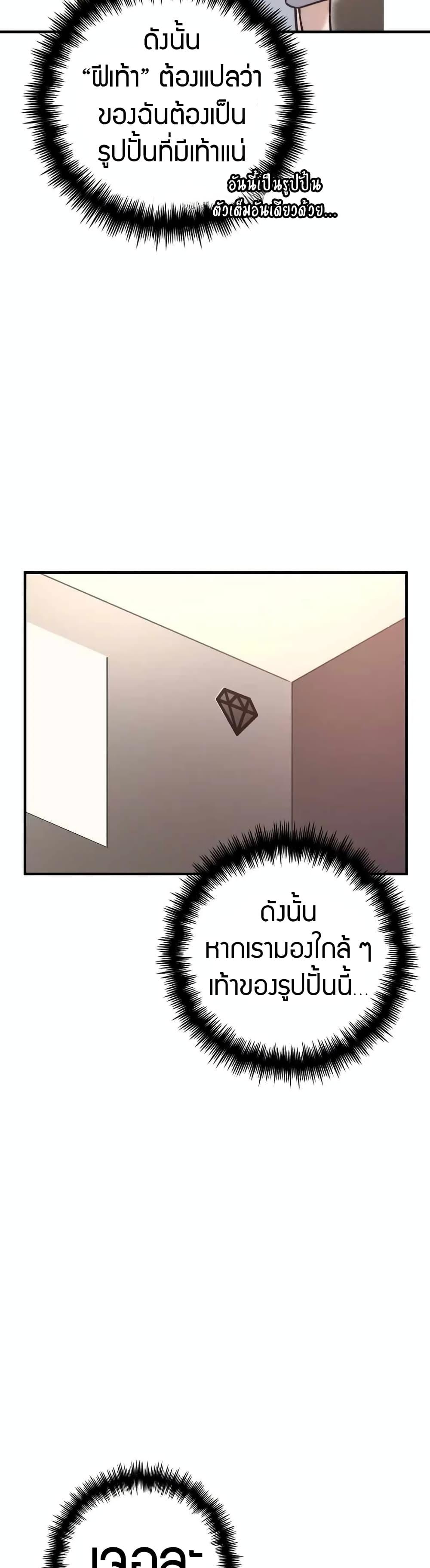 Manga-lc-com อ่านมังงะ อ่านการ์ตูน ออนไลน์ ฟรี I Became the Childhood Friend of the Middle Boss ตอนที่ 1 2 3 4 5 6 7 8 9 10 11 12 13 14 ฟรี ไม่มีโฆษณา Manga-lc - อ่าน มังงะ อ่าน การ์ตูน ออนไลน์ อ่านมังงะ ฟรี