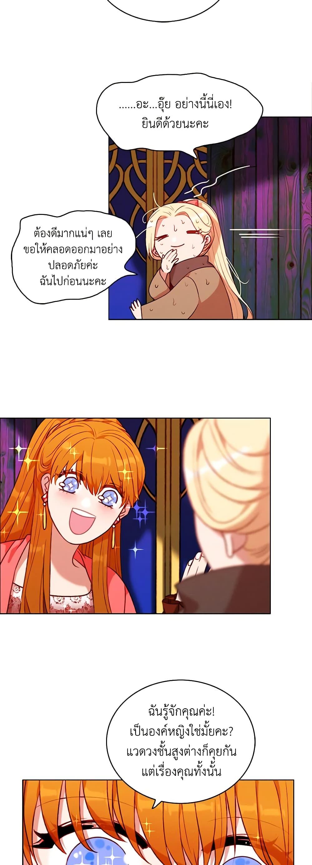 Manga-lc-com อ่านมังงะ อ่านการ์ตูน ออนไลน์ ฟรี Living as the Tyrant’s Older Sister ตอนที่ 1 2 3 4 5 6 7 8 9 10 11 12 13 14 ฟรี ไม่มีโฆษณา Manga-lc - อ่าน มังงะ อ่าน การ์ตูน ออนไลน์ อ่านมังงะ ฟรี