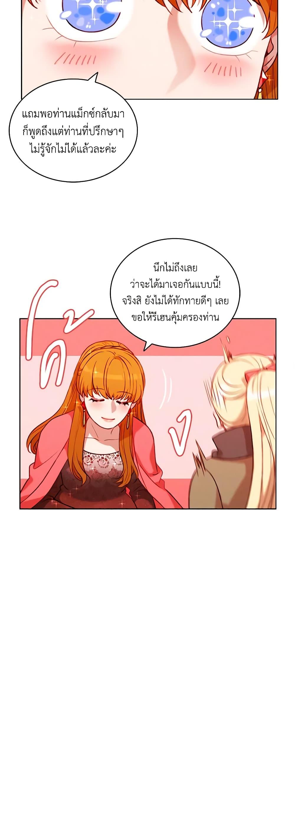 Manga-lc-com อ่านมังงะ อ่านการ์ตูน ออนไลน์ ฟรี Living as the Tyrant’s Older Sister ตอนที่ 1 2 3 4 5 6 7 8 9 10 11 12 13 14 ฟรี ไม่มีโฆษณา Manga-lc - อ่าน มังงะ อ่าน การ์ตูน ออนไลน์ อ่านมังงะ ฟรี