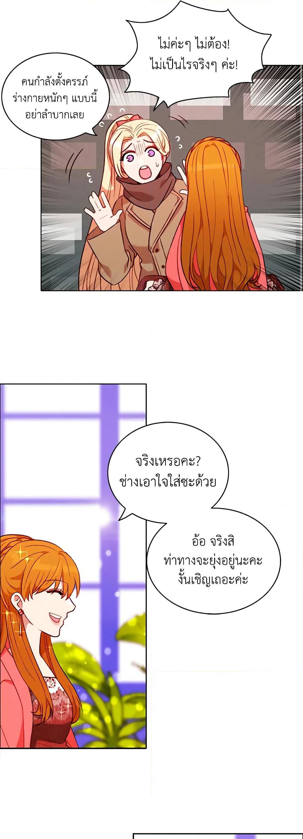 Manga-lc-com อ่านมังงะ อ่านการ์ตูน ออนไลน์ ฟรี Living as the Tyrant’s Older Sister ตอนที่ 1 2 3 4 5 6 7 8 9 10 11 12 13 14 ฟรี ไม่มีโฆษณา Manga-lc - อ่าน มังงะ อ่าน การ์ตูน ออนไลน์ อ่านมังงะ ฟรี