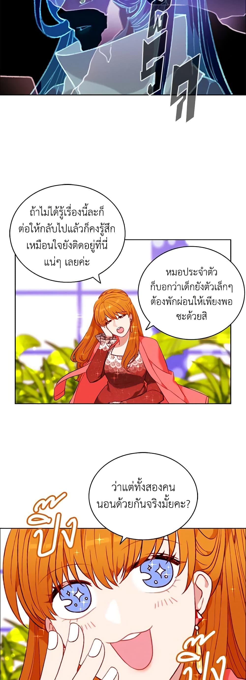 Manga-lc-com อ่านมังงะ อ่านการ์ตูน ออนไลน์ ฟรี Living as the Tyrant’s Older Sister ตอนที่ 1 2 3 4 5 6 7 8 9 10 11 12 13 14 ฟรี ไม่มีโฆษณา Manga-lc - อ่าน มังงะ อ่าน การ์ตูน ออนไลน์ อ่านมังงะ ฟรี