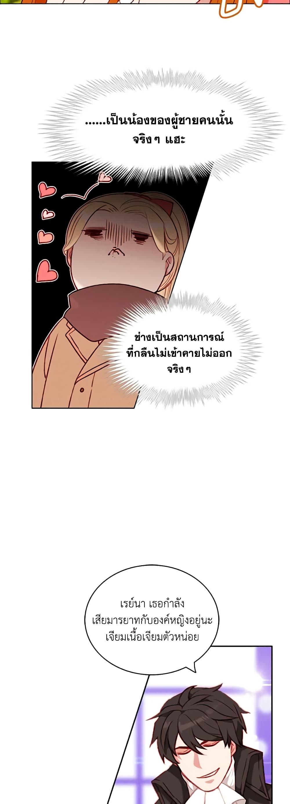 Manga-lc-com อ่านมังงะ อ่านการ์ตูน ออนไลน์ ฟรี Living as the Tyrant’s Older Sister ตอนที่ 1 2 3 4 5 6 7 8 9 10 11 12 13 14 ฟรี ไม่มีโฆษณา Manga-lc - อ่าน มังงะ อ่าน การ์ตูน ออนไลน์ อ่านมังงะ ฟรี