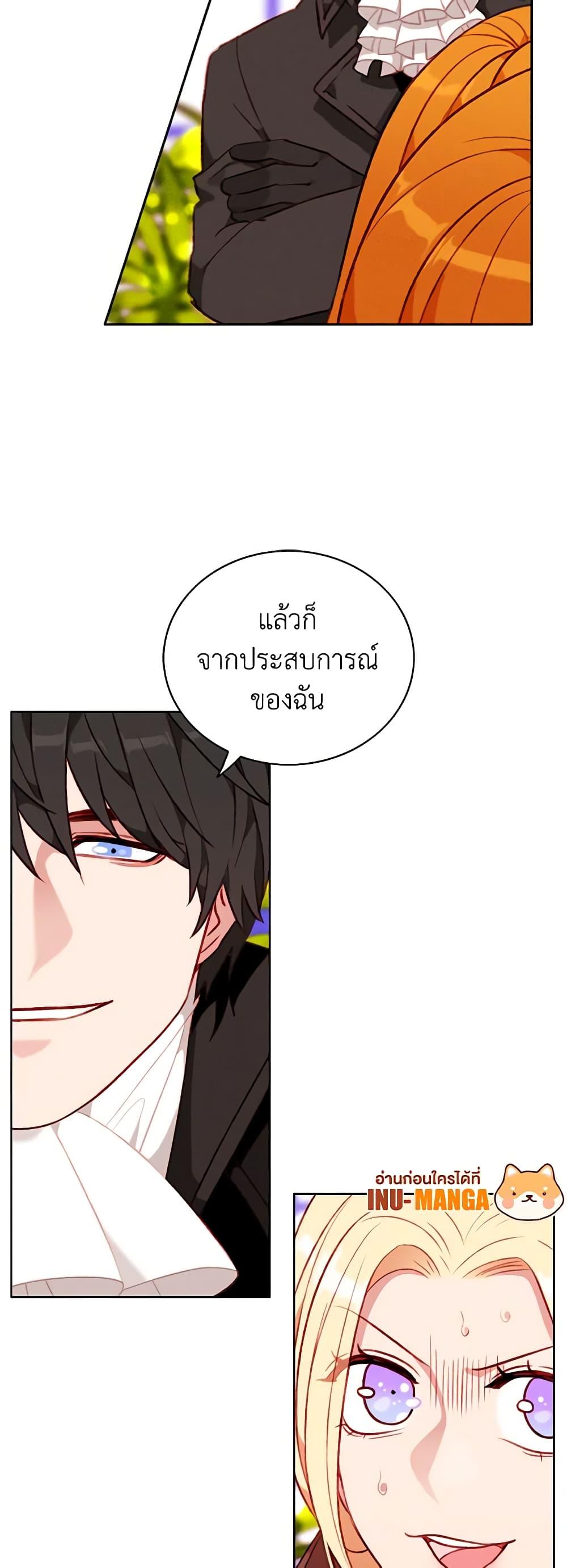 Manga-lc-com อ่านมังงะ อ่านการ์ตูน ออนไลน์ ฟรี Living as the Tyrant’s Older Sister ตอนที่ 1 2 3 4 5 6 7 8 9 10 11 12 13 14 ฟรี ไม่มีโฆษณา Manga-lc - อ่าน มังงะ อ่าน การ์ตูน ออนไลน์ อ่านมังงะ ฟรี