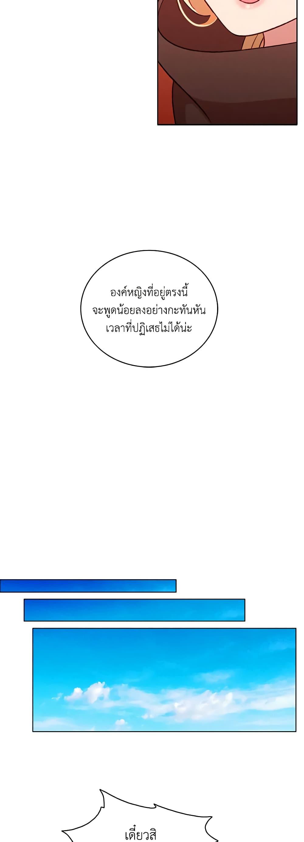 Manga-lc-com อ่านมังงะ อ่านการ์ตูน ออนไลน์ ฟรี Living as the Tyrant’s Older Sister ตอนที่ 1 2 3 4 5 6 7 8 9 10 11 12 13 14 ฟรี ไม่มีโฆษณา Manga-lc - อ่าน มังงะ อ่าน การ์ตูน ออนไลน์ อ่านมังงะ ฟรี