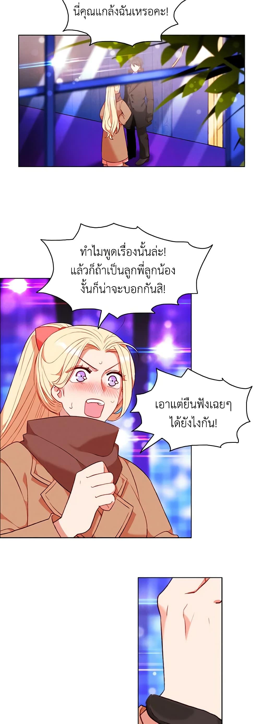 Manga-lc-com อ่านมังงะ อ่านการ์ตูน ออนไลน์ ฟรี Living as the Tyrant’s Older Sister ตอนที่ 1 2 3 4 5 6 7 8 9 10 11 12 13 14 ฟรี ไม่มีโฆษณา Manga-lc - อ่าน มังงะ อ่าน การ์ตูน ออนไลน์ อ่านมังงะ ฟรี