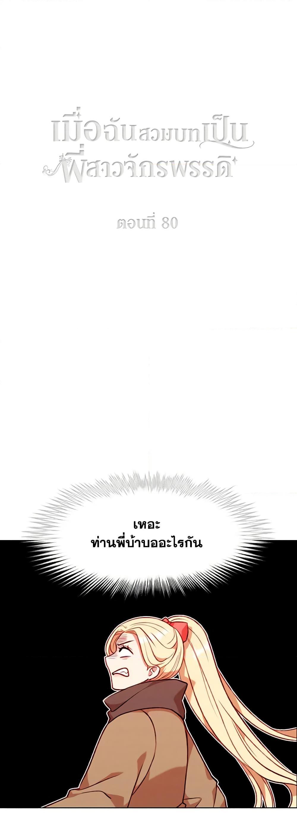 Manga-lc-com อ่านมังงะ อ่านการ์ตูน ออนไลน์ ฟรี Living as the Tyrant’s Older Sister ตอนที่ 1 2 3 4 5 6 7 8 9 10 11 12 13 14 ฟรี ไม่มีโฆษณา Manga-lc - อ่าน มังงะ อ่าน การ์ตูน ออนไลน์ อ่านมังงะ ฟรี