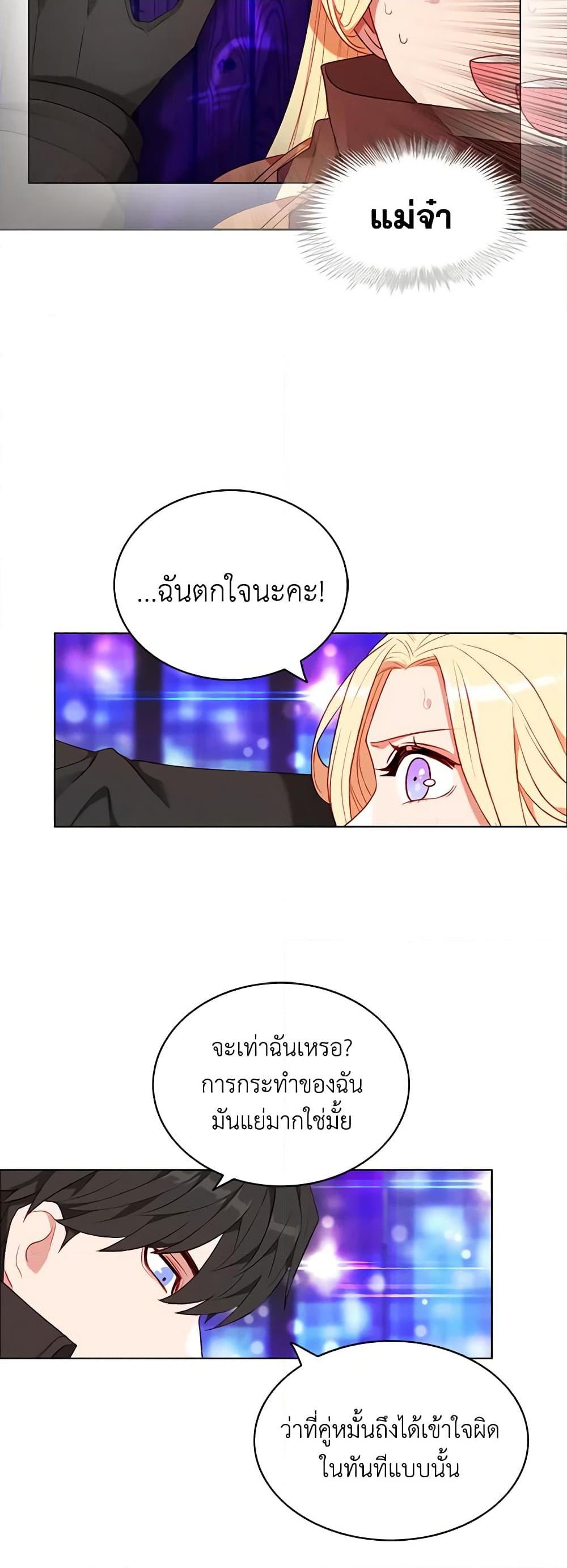 Manga-lc-com อ่านมังงะ อ่านการ์ตูน ออนไลน์ ฟรี Living as the Tyrant’s Older Sister ตอนที่ 1 2 3 4 5 6 7 8 9 10 11 12 13 14 ฟรี ไม่มีโฆษณา Manga-lc - อ่าน มังงะ อ่าน การ์ตูน ออนไลน์ อ่านมังงะ ฟรี