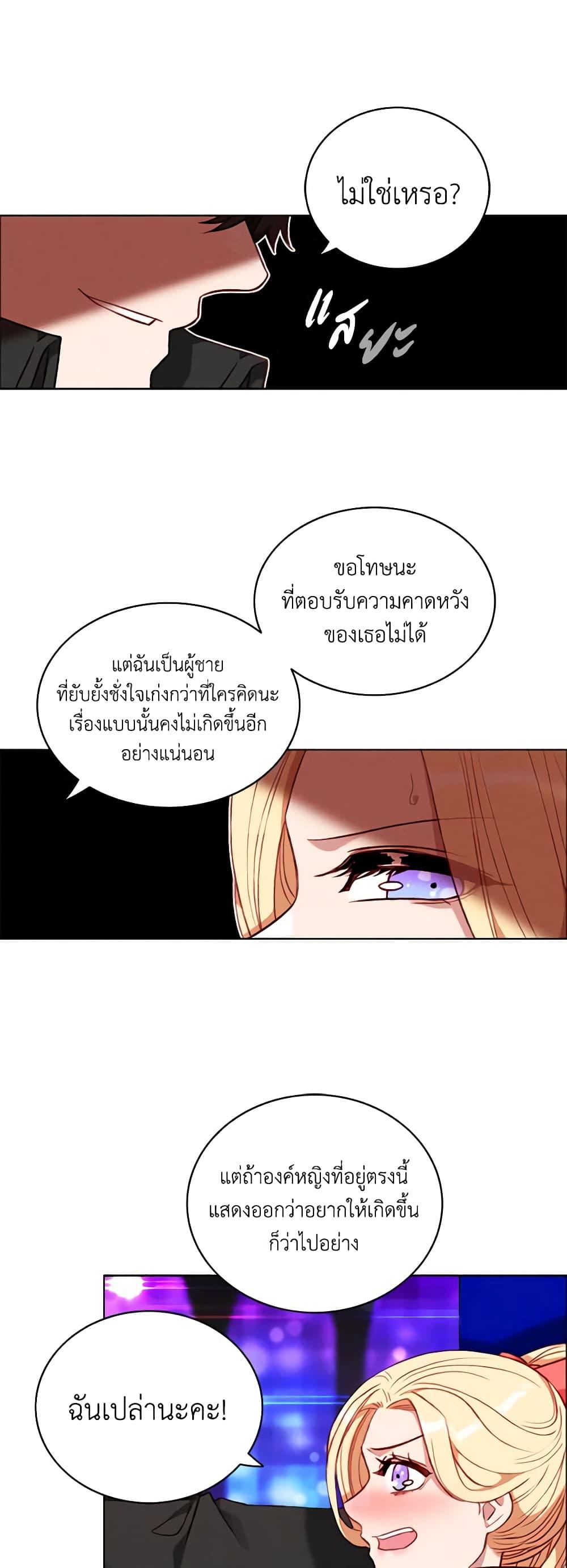 Manga-lc-com อ่านมังงะ อ่านการ์ตูน ออนไลน์ ฟรี Living as the Tyrant’s Older Sister ตอนที่ 1 2 3 4 5 6 7 8 9 10 11 12 13 14 ฟรี ไม่มีโฆษณา Manga-lc - อ่าน มังงะ อ่าน การ์ตูน ออนไลน์ อ่านมังงะ ฟรี