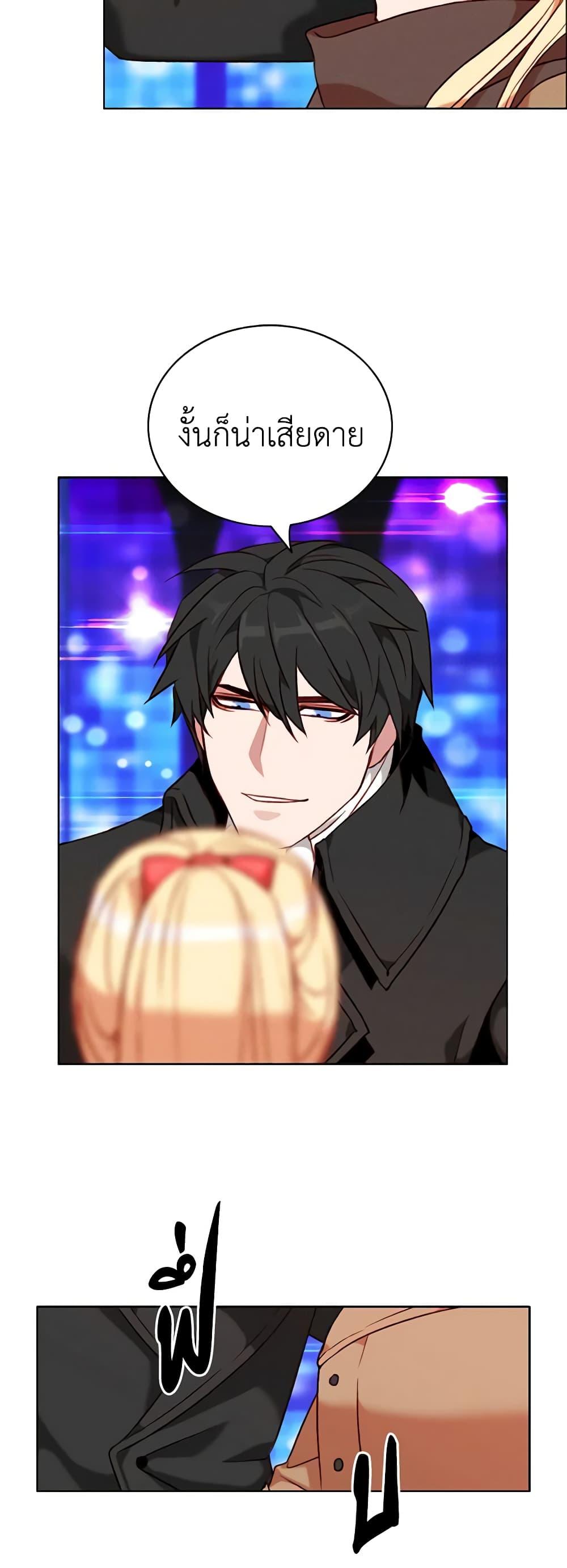 Manga-lc-com อ่านมังงะ อ่านการ์ตูน ออนไลน์ ฟรี Living as the Tyrant’s Older Sister ตอนที่ 1 2 3 4 5 6 7 8 9 10 11 12 13 14 ฟรี ไม่มีโฆษณา Manga-lc - อ่าน มังงะ อ่าน การ์ตูน ออนไลน์ อ่านมังงะ ฟรี