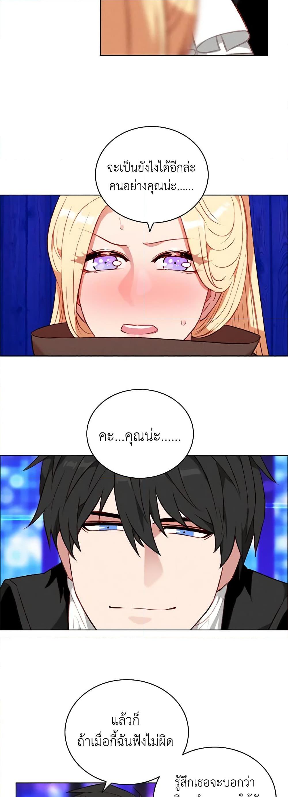 Manga-lc-com อ่านมังงะ อ่านการ์ตูน ออนไลน์ ฟรี Living as the Tyrant’s Older Sister ตอนที่ 1 2 3 4 5 6 7 8 9 10 11 12 13 14 ฟรี ไม่มีโฆษณา Manga-lc - อ่าน มังงะ อ่าน การ์ตูน ออนไลน์ อ่านมังงะ ฟรี