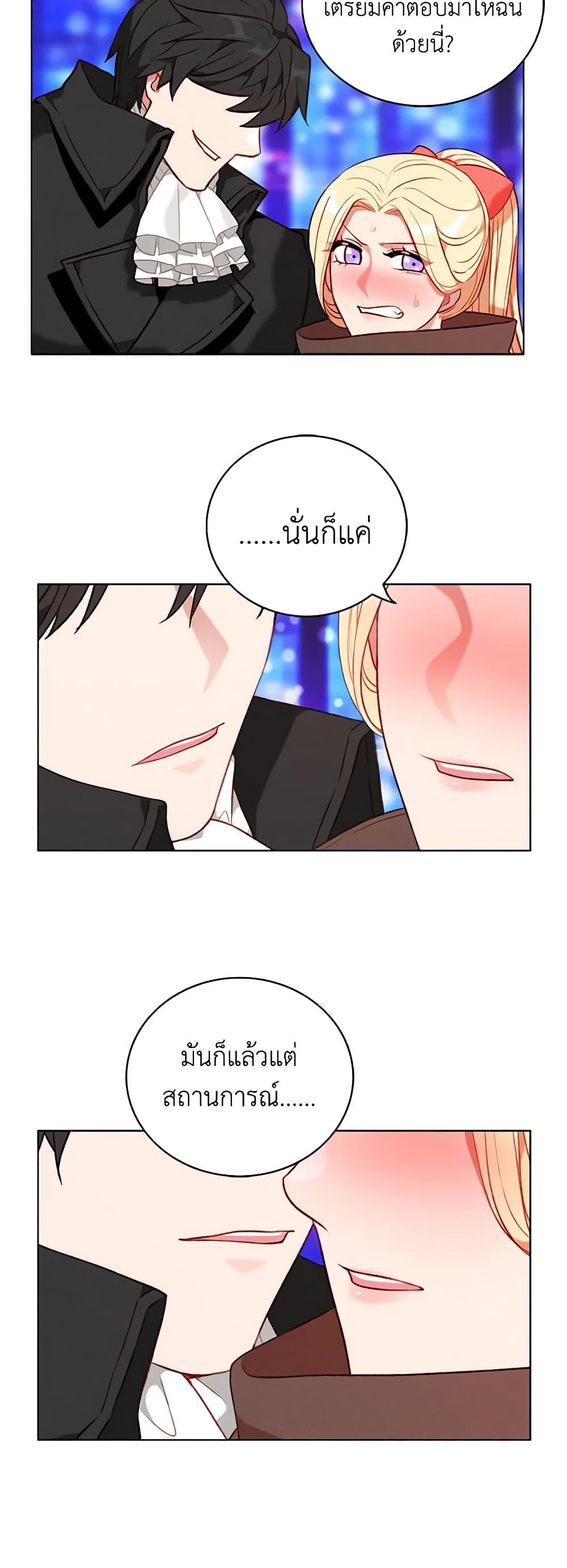 Manga-lc-com อ่านมังงะ อ่านการ์ตูน ออนไลน์ ฟรี Living as the Tyrant’s Older Sister ตอนที่ 1 2 3 4 5 6 7 8 9 10 11 12 13 14 ฟรี ไม่มีโฆษณา Manga-lc - อ่าน มังงะ อ่าน การ์ตูน ออนไลน์ อ่านมังงะ ฟรี
