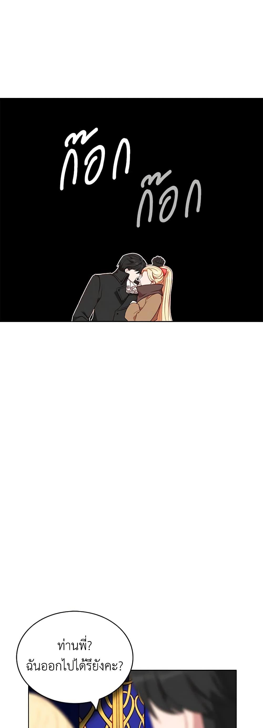 Manga-lc-com อ่านมังงะ อ่านการ์ตูน ออนไลน์ ฟรี Living as the Tyrant’s Older Sister ตอนที่ 1 2 3 4 5 6 7 8 9 10 11 12 13 14 ฟรี ไม่มีโฆษณา Manga-lc - อ่าน มังงะ อ่าน การ์ตูน ออนไลน์ อ่านมังงะ ฟรี