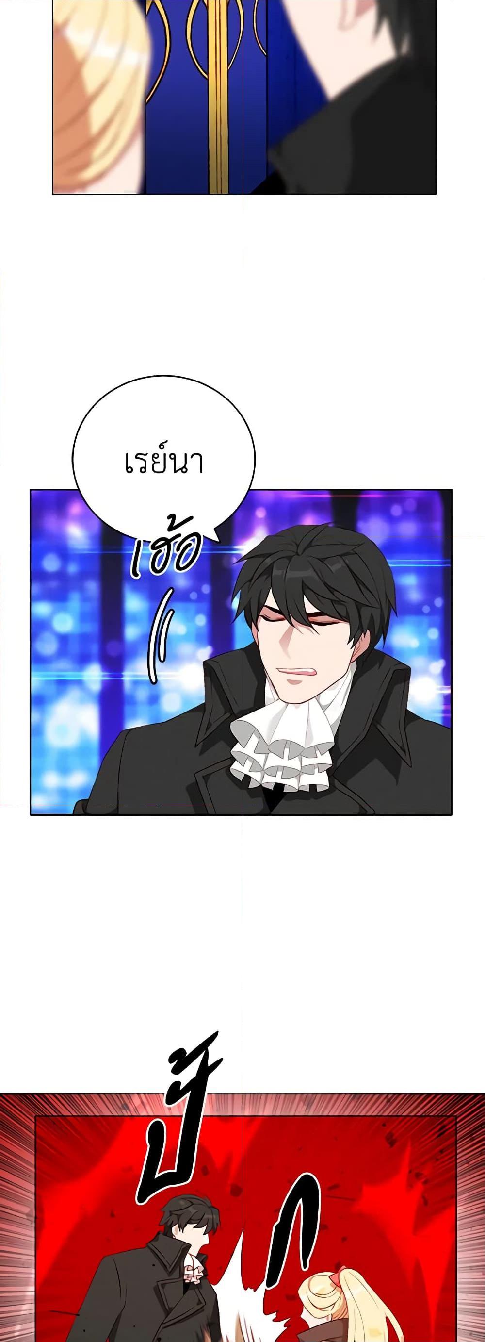 Manga-lc-com อ่านมังงะ อ่านการ์ตูน ออนไลน์ ฟรี Living as the Tyrant’s Older Sister ตอนที่ 1 2 3 4 5 6 7 8 9 10 11 12 13 14 ฟรี ไม่มีโฆษณา Manga-lc - อ่าน มังงะ อ่าน การ์ตูน ออนไลน์ อ่านมังงะ ฟรี