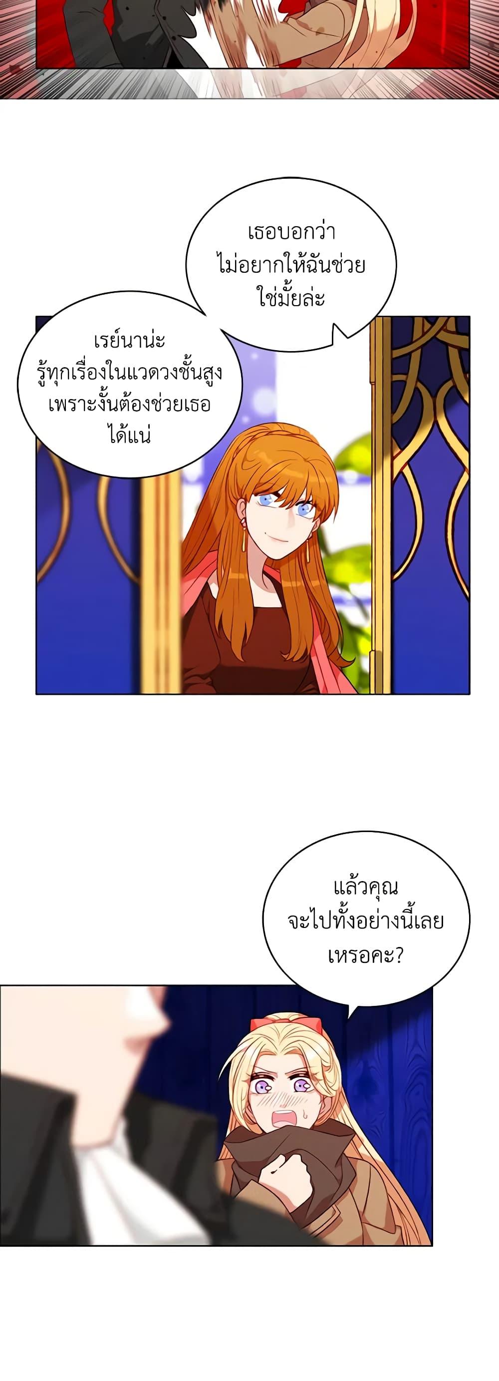 Manga-lc-com อ่านมังงะ อ่านการ์ตูน ออนไลน์ ฟรี Living as the Tyrant’s Older Sister ตอนที่ 1 2 3 4 5 6 7 8 9 10 11 12 13 14 ฟรี ไม่มีโฆษณา Manga-lc - อ่าน มังงะ อ่าน การ์ตูน ออนไลน์ อ่านมังงะ ฟรี