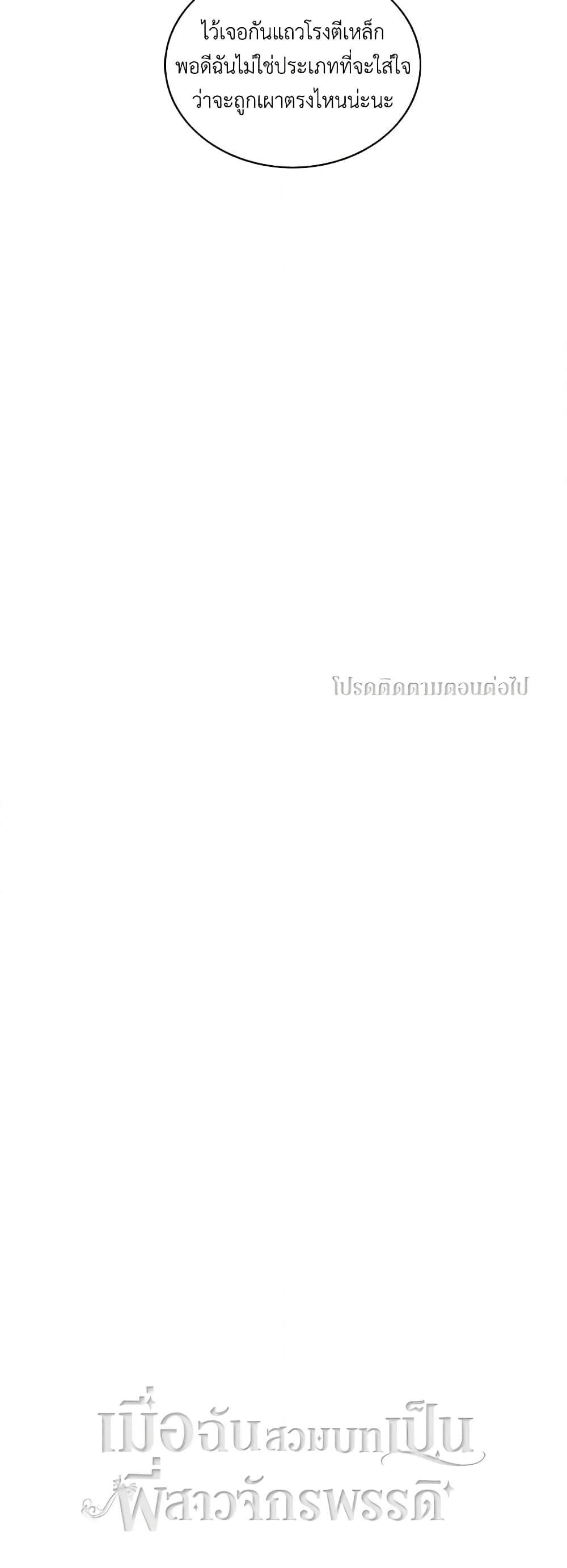 Manga-lc-com อ่านมังงะ อ่านการ์ตูน ออนไลน์ ฟรี Living as the Tyrant’s Older Sister ตอนที่ 1 2 3 4 5 6 7 8 9 10 11 12 13 14 ฟรี ไม่มีโฆษณา Manga-lc - อ่าน มังงะ อ่าน การ์ตูน ออนไลน์ อ่านมังงะ ฟรี