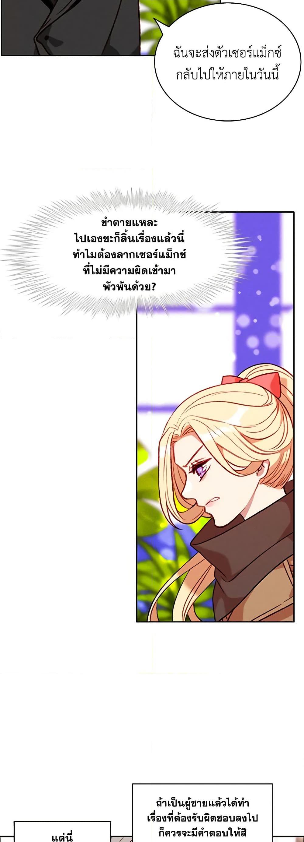 Manga-lc-com อ่านมังงะ อ่านการ์ตูน ออนไลน์ ฟรี Living as the Tyrant’s Older Sister ตอนที่ 1 2 3 4 5 6 7 8 9 10 11 12 13 14 ฟรี ไม่มีโฆษณา Manga-lc - อ่าน มังงะ อ่าน การ์ตูน ออนไลน์ อ่านมังงะ ฟรี