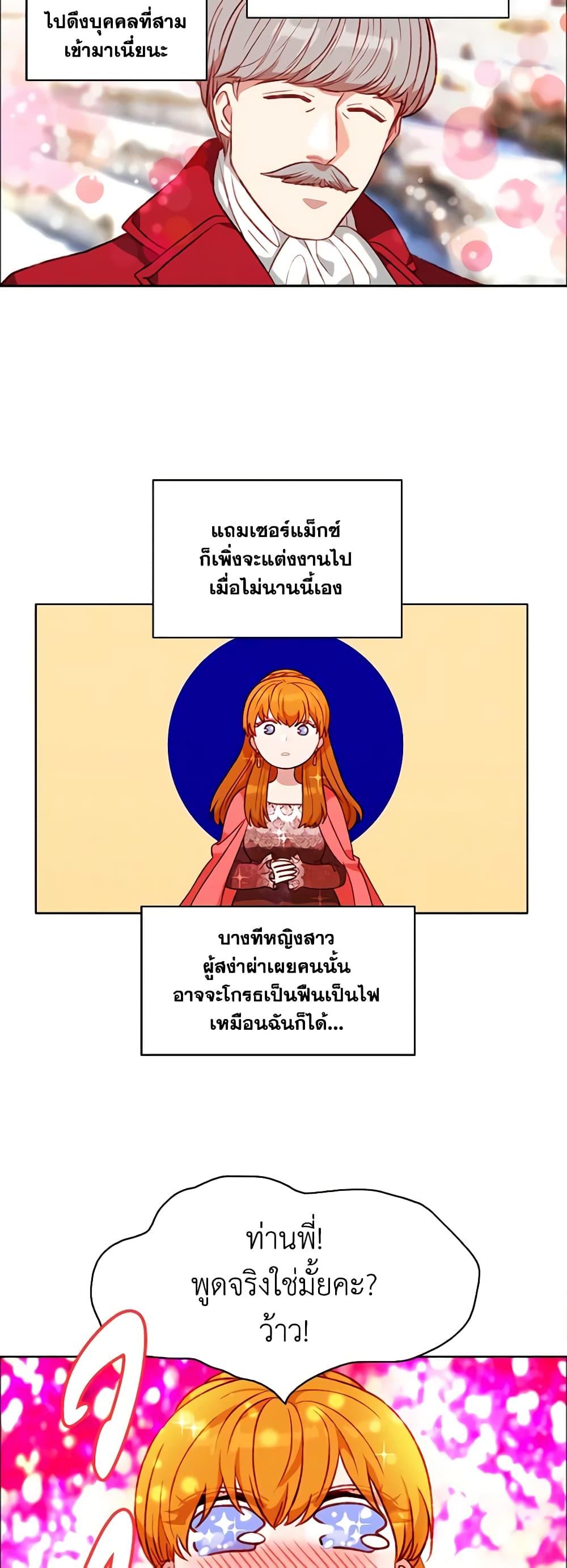 Manga-lc-com อ่านมังงะ อ่านการ์ตูน ออนไลน์ ฟรี Living as the Tyrant’s Older Sister ตอนที่ 1 2 3 4 5 6 7 8 9 10 11 12 13 14 ฟรี ไม่มีโฆษณา Manga-lc - อ่าน มังงะ อ่าน การ์ตูน ออนไลน์ อ่านมังงะ ฟรี