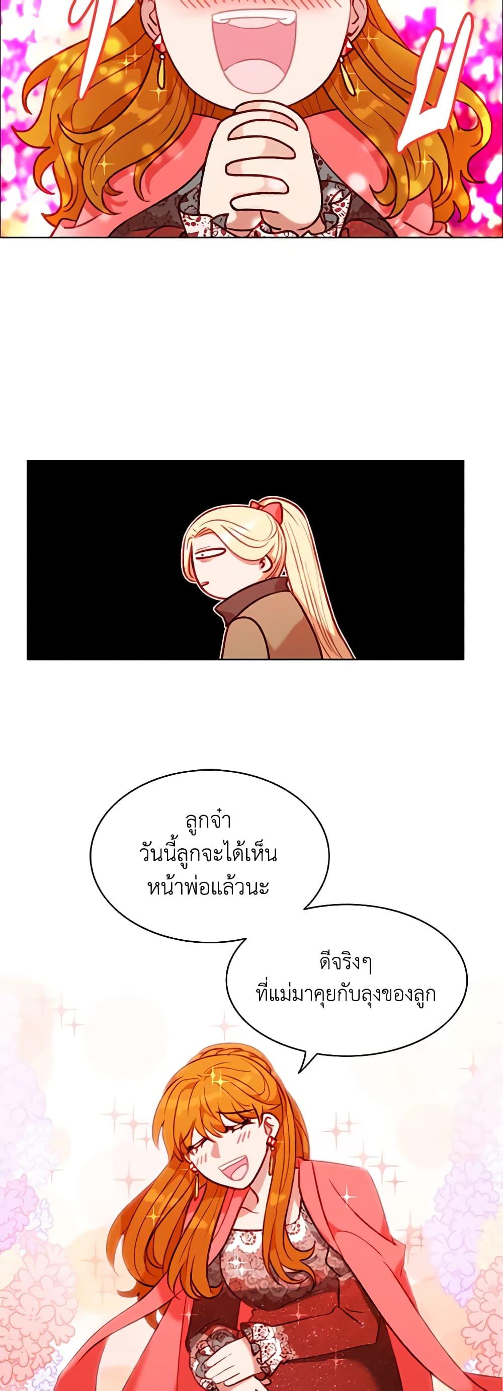 Manga-lc-com อ่านมังงะ อ่านการ์ตูน ออนไลน์ ฟรี Living as the Tyrant’s Older Sister ตอนที่ 1 2 3 4 5 6 7 8 9 10 11 12 13 14 ฟรี ไม่มีโฆษณา Manga-lc - อ่าน มังงะ อ่าน การ์ตูน ออนไลน์ อ่านมังงะ ฟรี