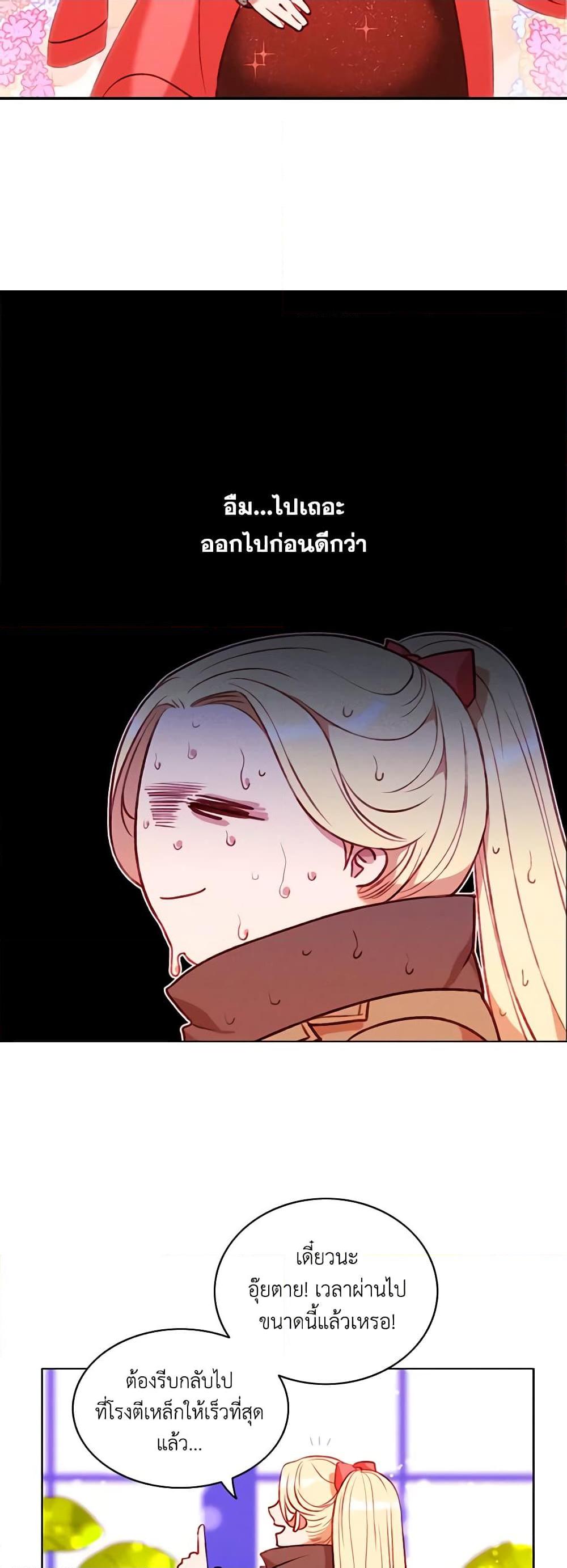 Manga-lc-com อ่านมังงะ อ่านการ์ตูน ออนไลน์ ฟรี Living as the Tyrant’s Older Sister ตอนที่ 1 2 3 4 5 6 7 8 9 10 11 12 13 14 ฟรี ไม่มีโฆษณา Manga-lc - อ่าน มังงะ อ่าน การ์ตูน ออนไลน์ อ่านมังงะ ฟรี