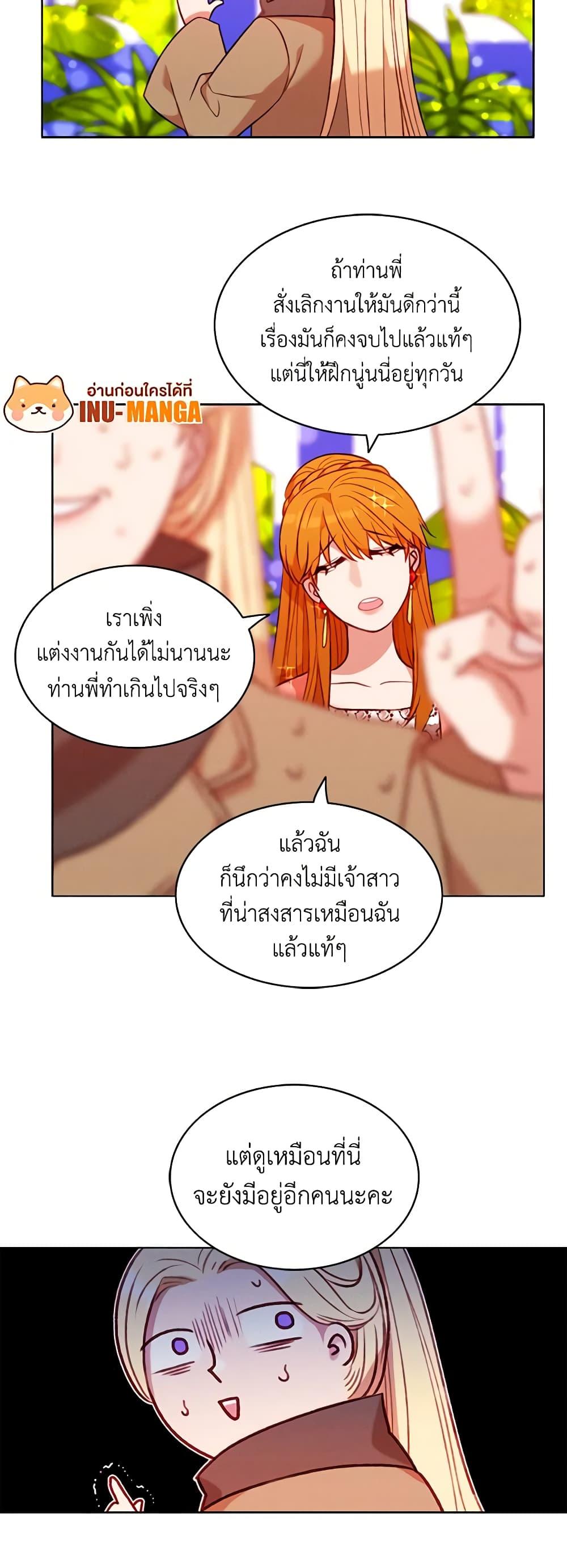 Manga-lc-com อ่านมังงะ อ่านการ์ตูน ออนไลน์ ฟรี Living as the Tyrant’s Older Sister ตอนที่ 1 2 3 4 5 6 7 8 9 10 11 12 13 14 ฟรี ไม่มีโฆษณา Manga-lc - อ่าน มังงะ อ่าน การ์ตูน ออนไลน์ อ่านมังงะ ฟรี